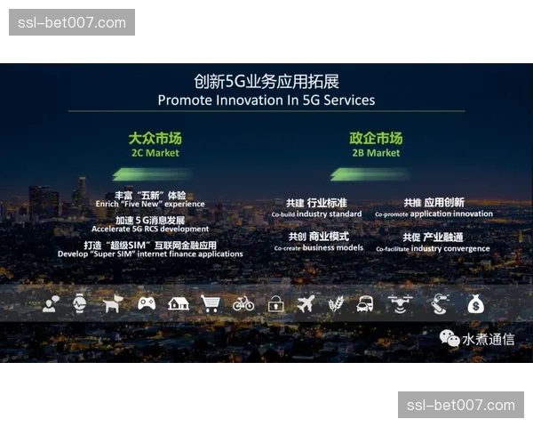 信号服务商角色正从技术执行方向内容共创方演进