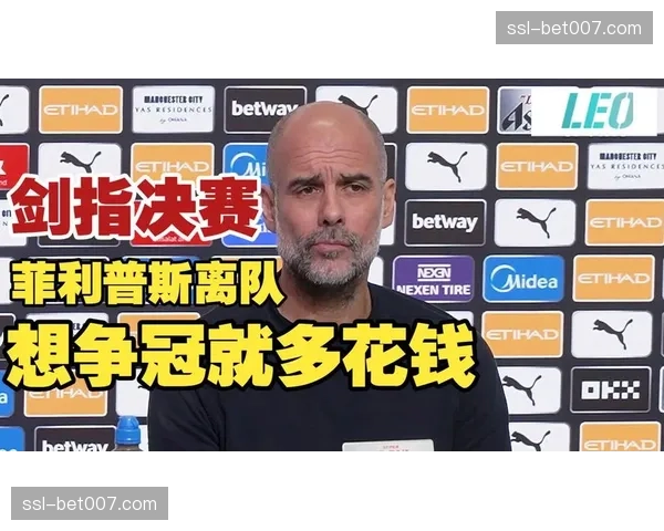 瓜迪奥拉独家专访：谈曼城新老交替与未来规划